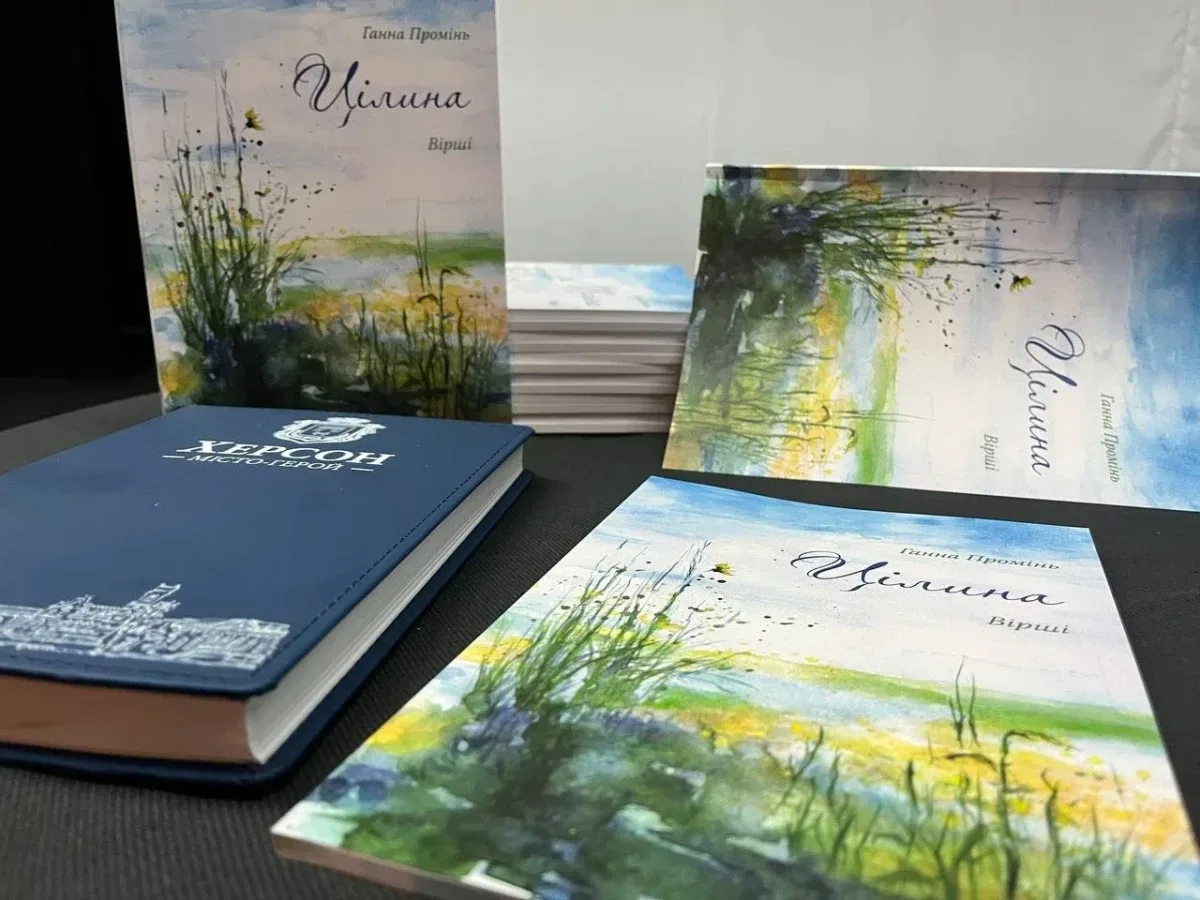 Ганна Щидловська читає вірші під час презентації своєї книги «Цілина» у Херсоні. 1