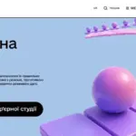 Логотип Дія.Освіта та зображення, що символізують кар'єрне зростання і штучний інтелект