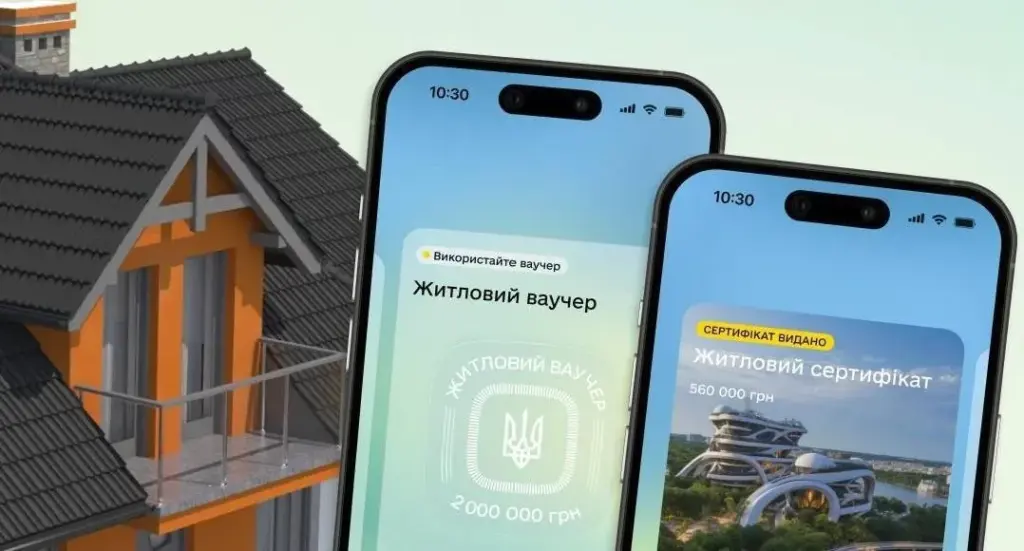 До 2 млн гривень на житло: як Херсонщина може отримати сертифікат або ваучер