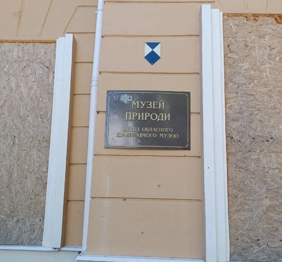 Дві будівлі Херсонського обласного краєзнавчого музею відзначені міжнародним знаком "Блакитний щит". 1