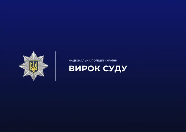 Директор підприємств отримав 8 років в’язниці за розкрадання 5,9 млн грн на ЦНАПі у Новій Каховці