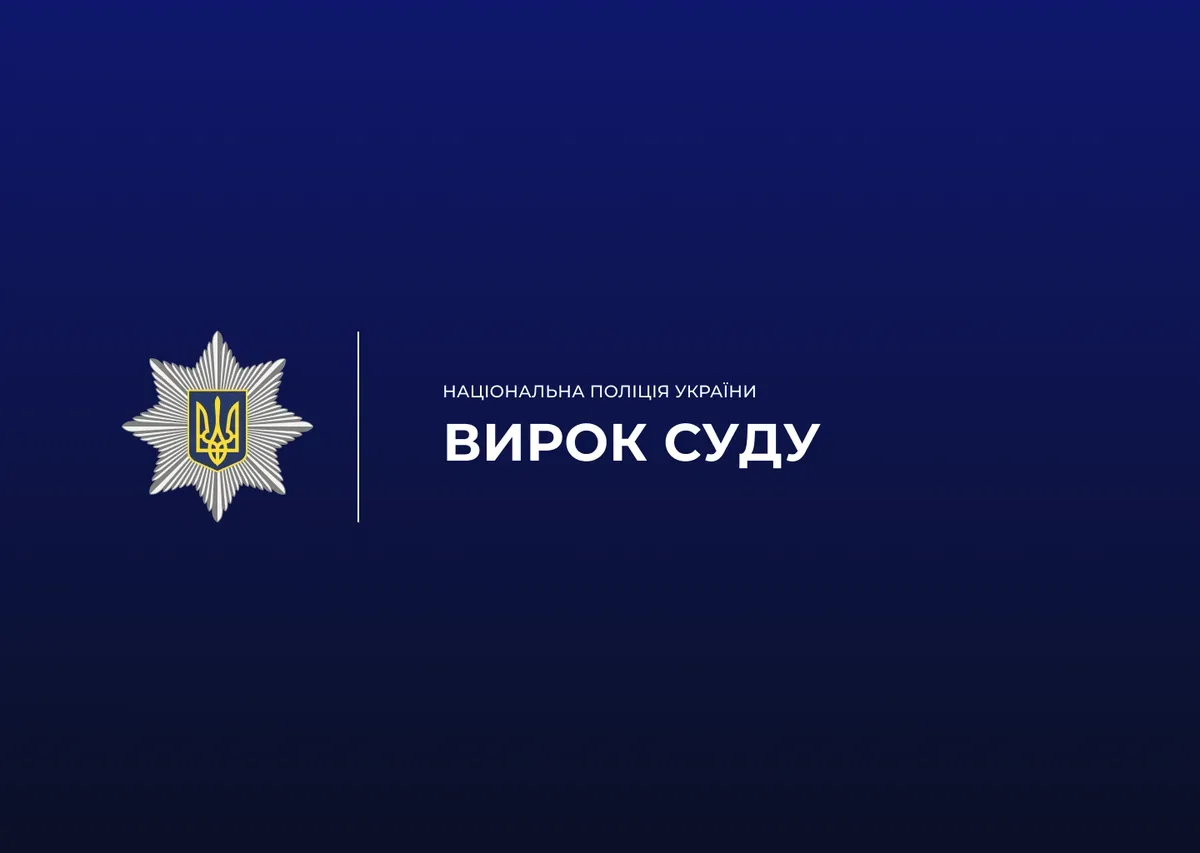Суд у Херсоні засудив директора за розкрадання коштів на будівництві ЦНАПу. 1