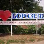 Родина з дітьми під час евакуації з небезпечної зони на Херсонщині