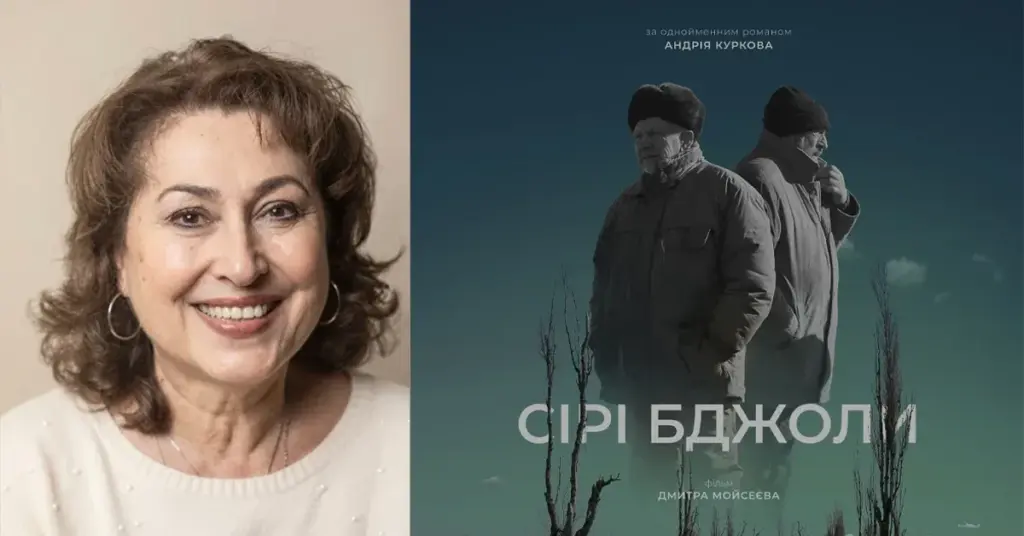 Фільм режисера з Херсона «Сірі бджоли» отримав «Золоту дзиґу» за найкращий грим