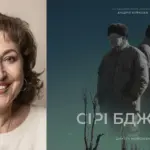 Нагорода кінопремії "Золота дзиґа" на тлі сцени церемонії