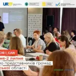 Представники громад Херсонщини навчаються управлінню проєктами відбудови в рамках програми I_CAN