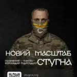 Фахівці ГУР МО «Стугна» працюють з технікою та даними