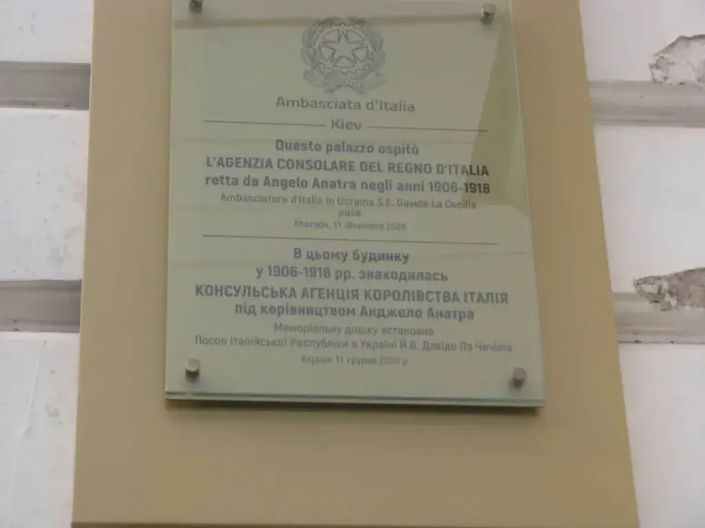 Італія засудила російський обстріл колишнього посольства у Херсоні