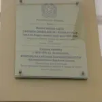 Пошкоджена історична будівля колишнього посольства Італії у Херсоні після російського обстрілу.