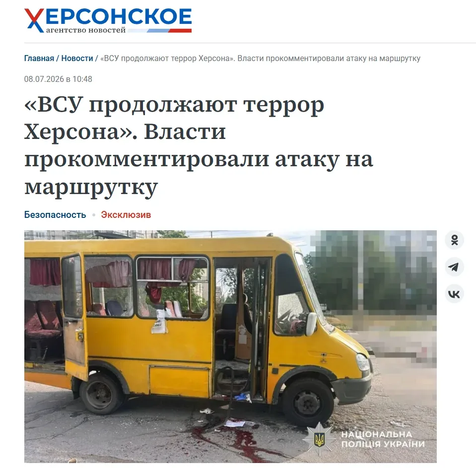 Пошкоджена маршрутка в Херсоні після обстрілу, де російська пропаганда звинувачує ЗСУ 4