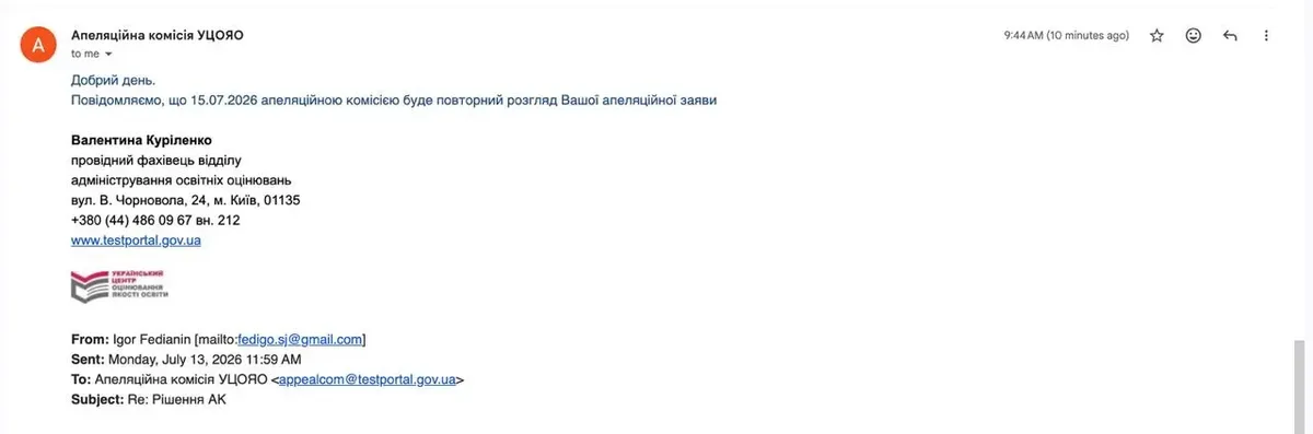 Чоловік сидить за столом, розглядаючи документи, на обличчі вираз розгубленості або розчарування. 2