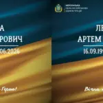 Хвилина мовчання на Херсонщині в пам'ять про загиблих військових