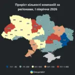 Символічне зображення економічного спаду: порожній офіс або вивіска закритої компанії у Херсоні