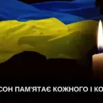 Захисник Григорій Булюк, який загинув, захищаючи Україну
