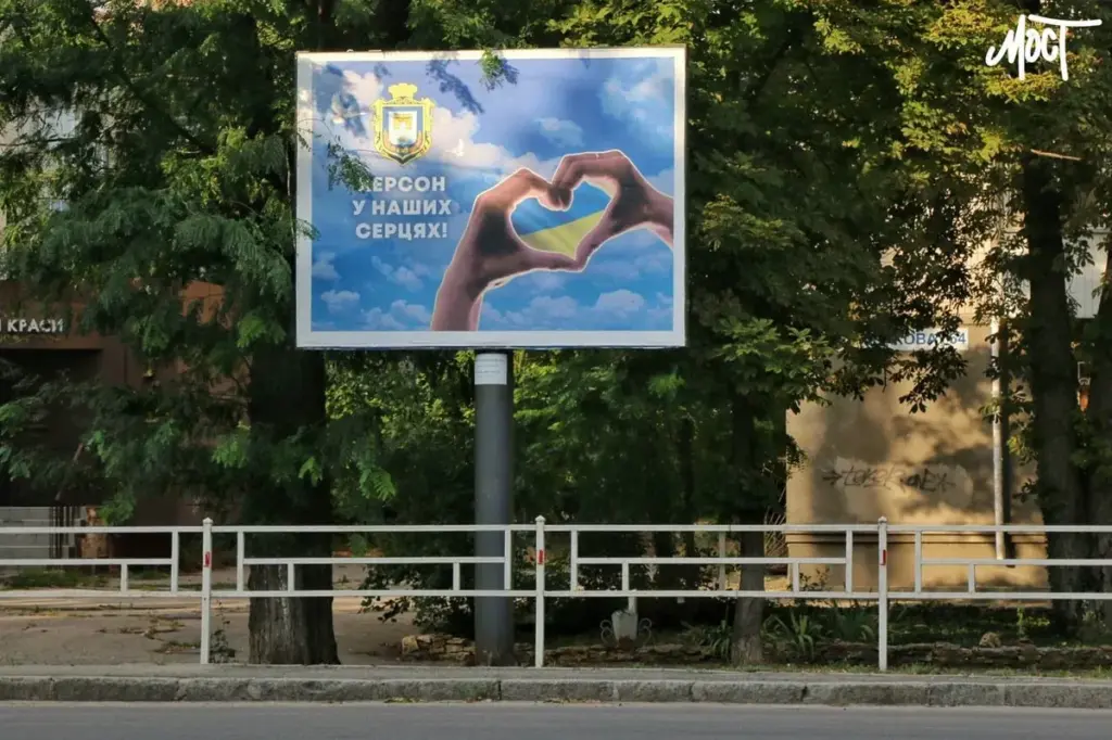 Херсонська міськрада витратить 42,4 тис. грн на сувенірні монети