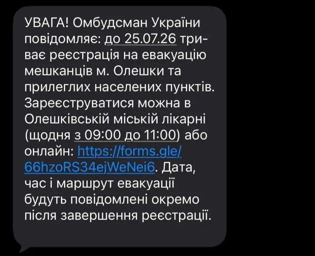 Херсонська ОДА заперечила евакуацію з окупованих Олешок