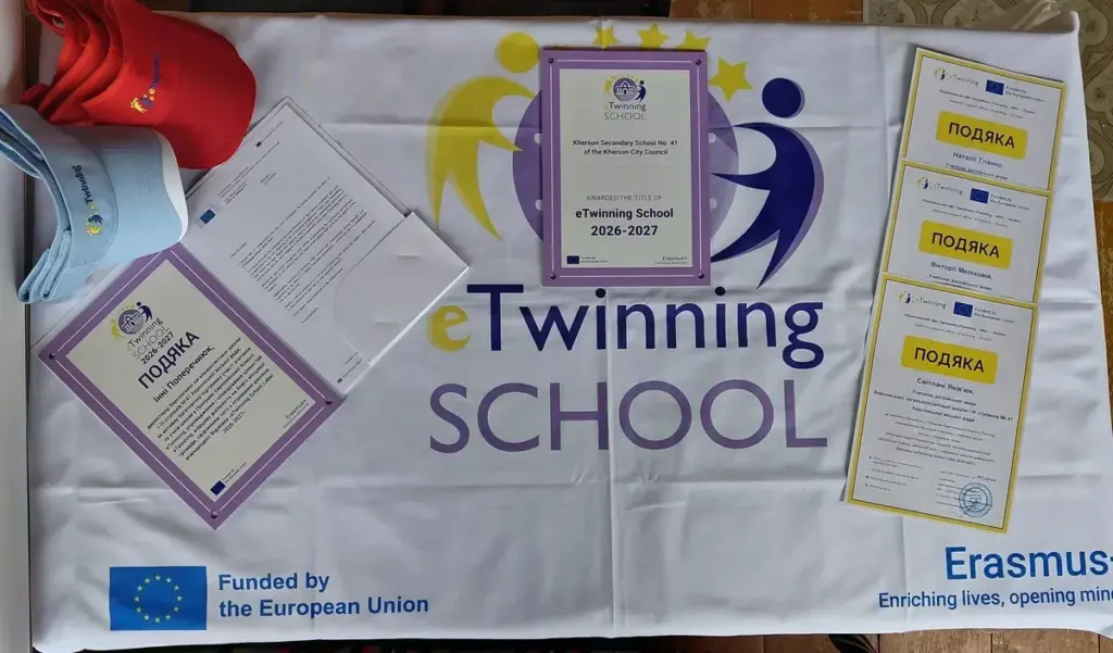 Херсонська школа №41 отримала звання eTwinning School 2026–2027