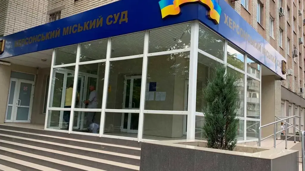Херсонський міський суд назвав три нові контактні номери