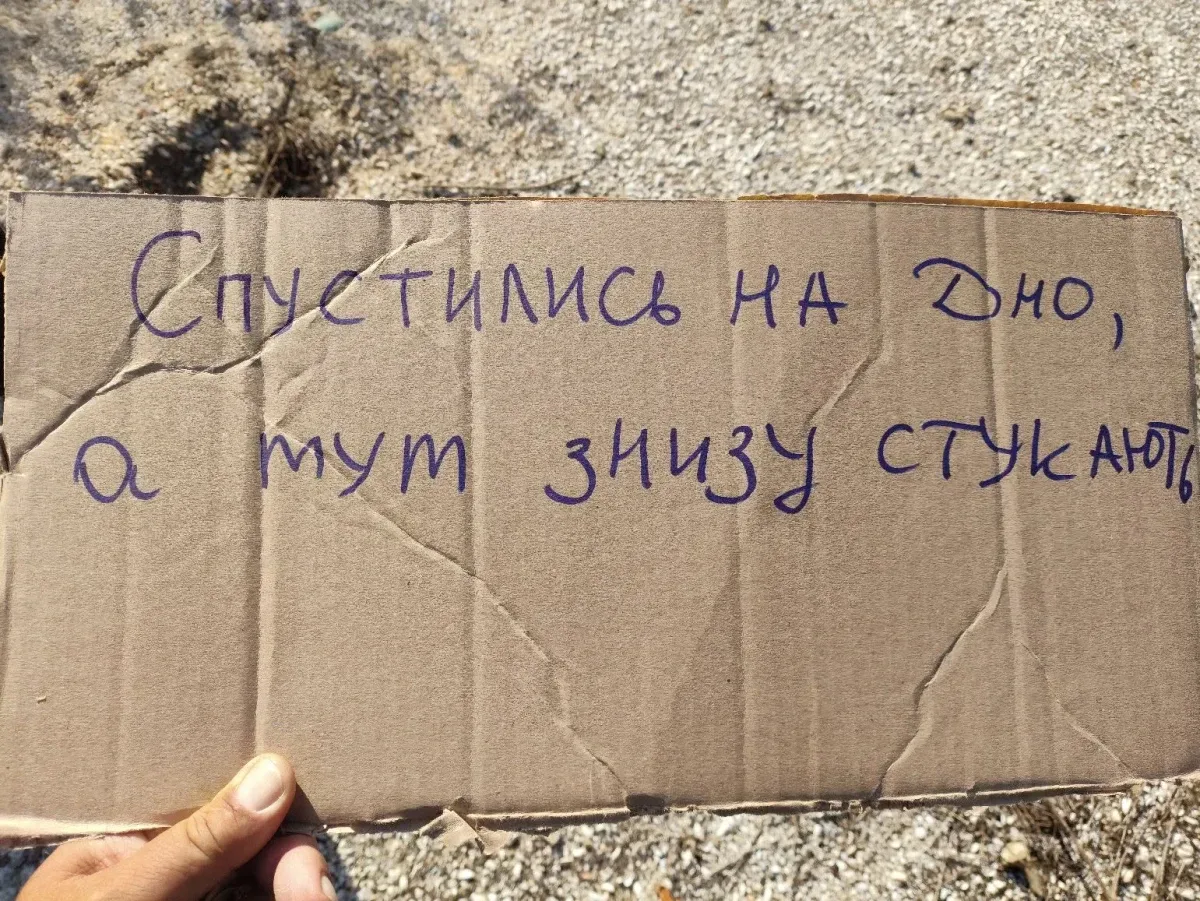 Науковці з плакатами протестують на дні колишнього Каховського водосховища на підтримку Федорова. 2