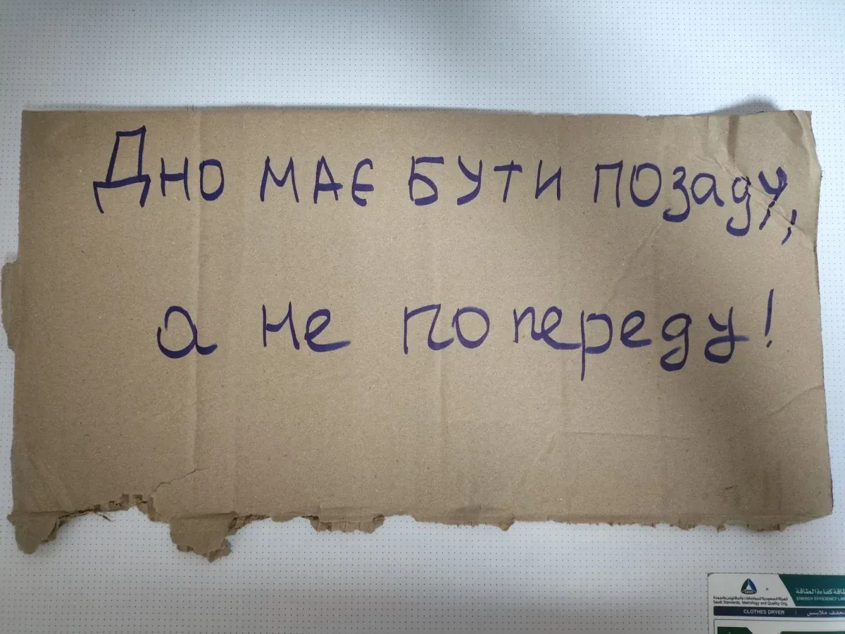 Науковці з плакатами протестують на дні колишнього Каховського водосховища на підтримку Федорова. 3
