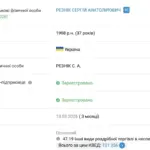 Пачка господарських губок та гроші на тлі документа із системою Prozorro