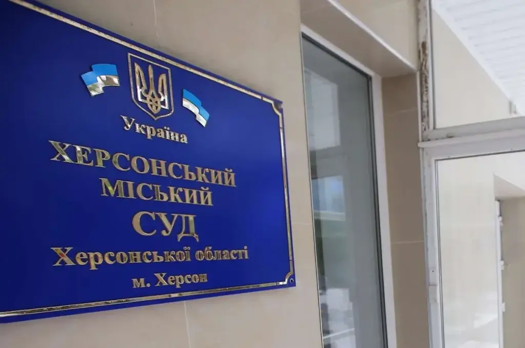 Херсонський суд працює з обмеженнями після атаки дрона 1 липня