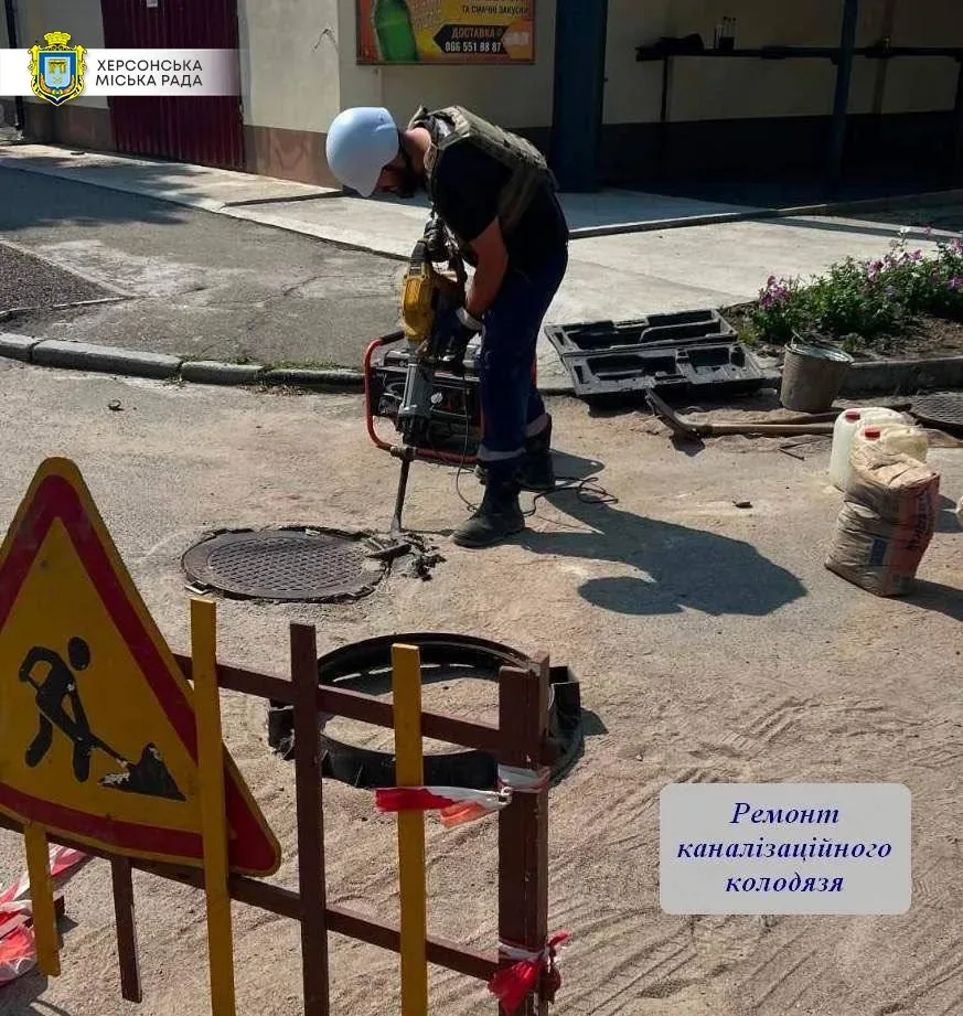 Робітники Херсонського водоканалу проводять ремонтні роботи на мережах водопостачання та водовідведення 3
