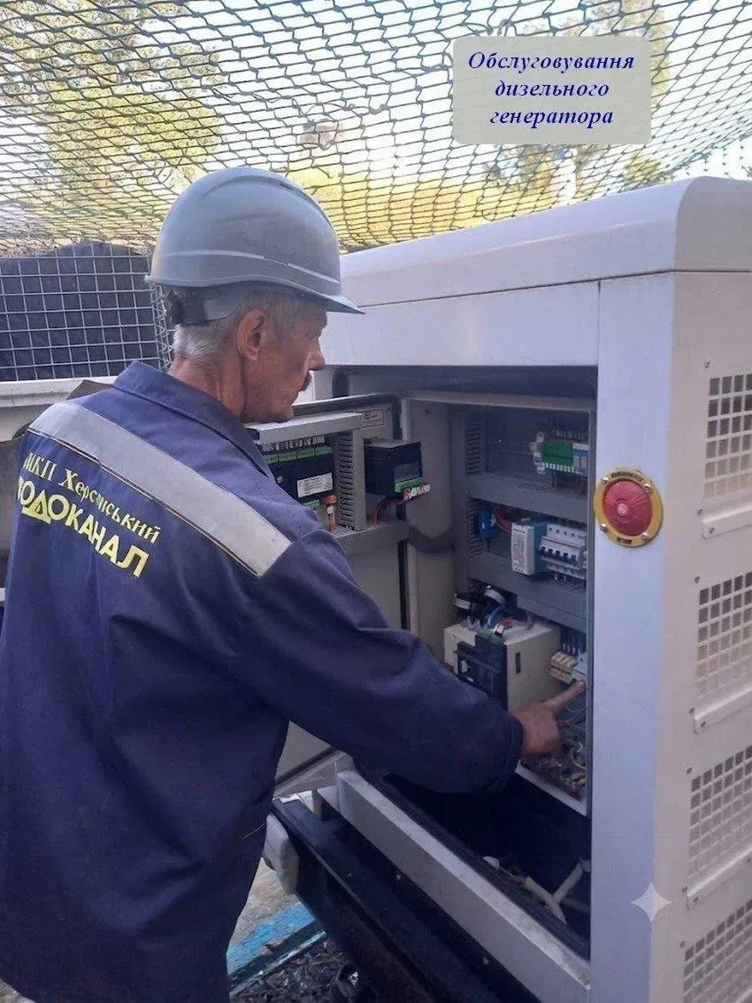 Робітники Херсонського водоканалу проводять ремонтні роботи на мережах водопостачання та водовідведення 4