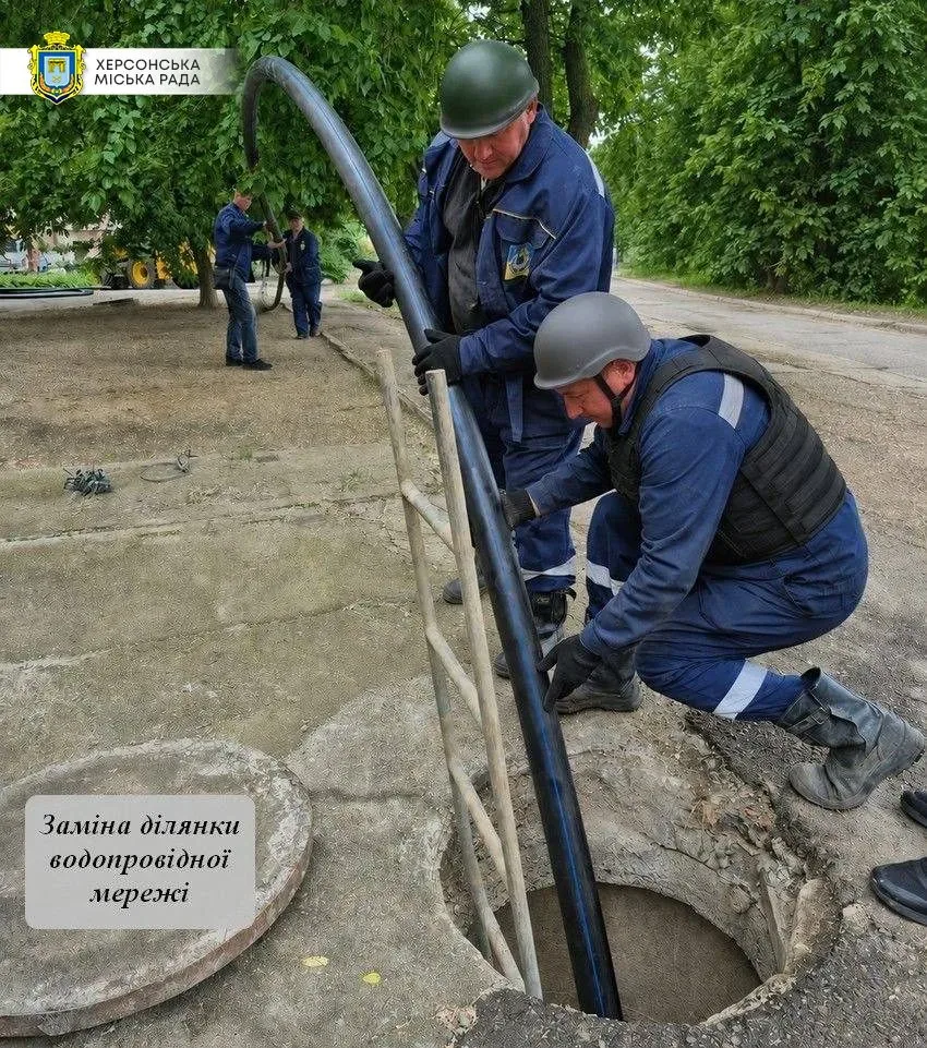 Робітники Херсонського водоканалу проводять ремонтні роботи на мережах водопостачання та водовідведення 6