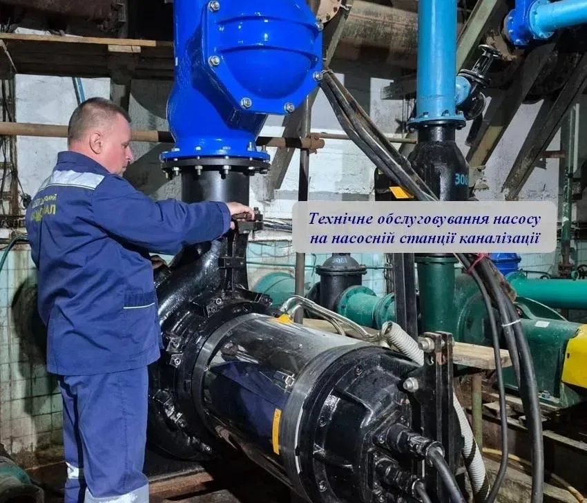 Робітники Херсонського водоканалу проводять ремонтні роботи на мережах водопостачання та водовідведення 7