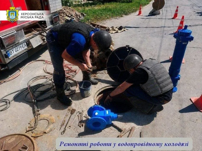 Робітники Херсонського водоканалу проводять ремонтні роботи на мережах водопостачання та водовідведення 9