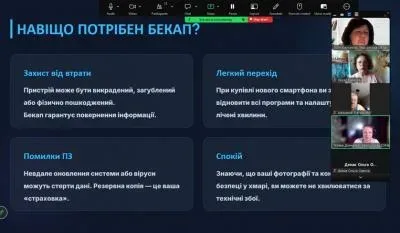 Група літніх людей на занятті, де вони навчаються користуватися смартфонами, створювати резервні копії та працювати з медичними онлайн-сервісами. 1