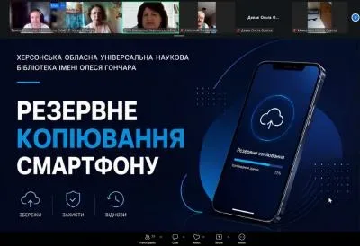 Група літніх людей на занятті, де вони навчаються користуватися смартфонами, створювати резервні копії та працювати з медичними онлайн-сервісами. 2