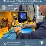 Жінка вкладає гроші в скриньку на фоні екрану, що символізує розвиток бізнесу та фінансову допомогу