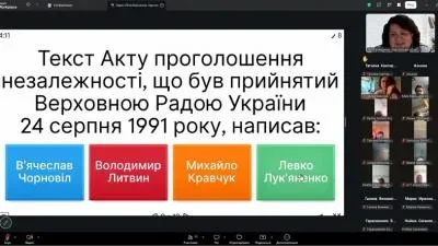 Учасники зустрічі «Золота нитка української державності» в Херсоні обговорюють історію 1