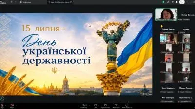 Учасники зустрічі «Золота нитка української державності» в Херсоні обговорюють історію 2