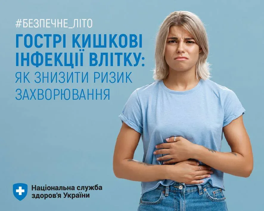 Херсонцям нагадали про ризики кишкових інфекцій через спеку та відключення світла