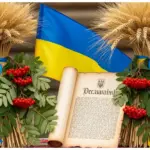 Які свята сьогодні 16 липня 2026 — День суверенітету, бухгалтера, змій
