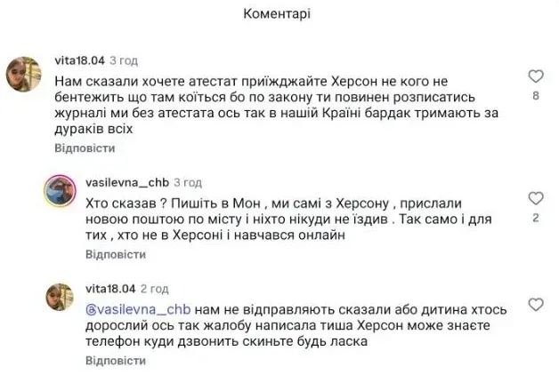 Жінка тримає в руках документ про освіту на фоні зруйнованого Херсона 1