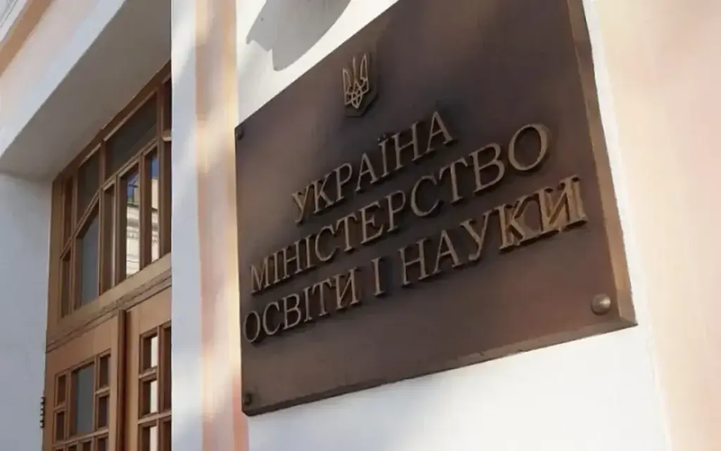МОН розглядає спрощення видачі документів про освіту через війну на Херсонщині