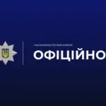 Поліцейські екіпажу «Білий янгол» допомагають евакуювати людей з прифронтових громад, Херсонщина