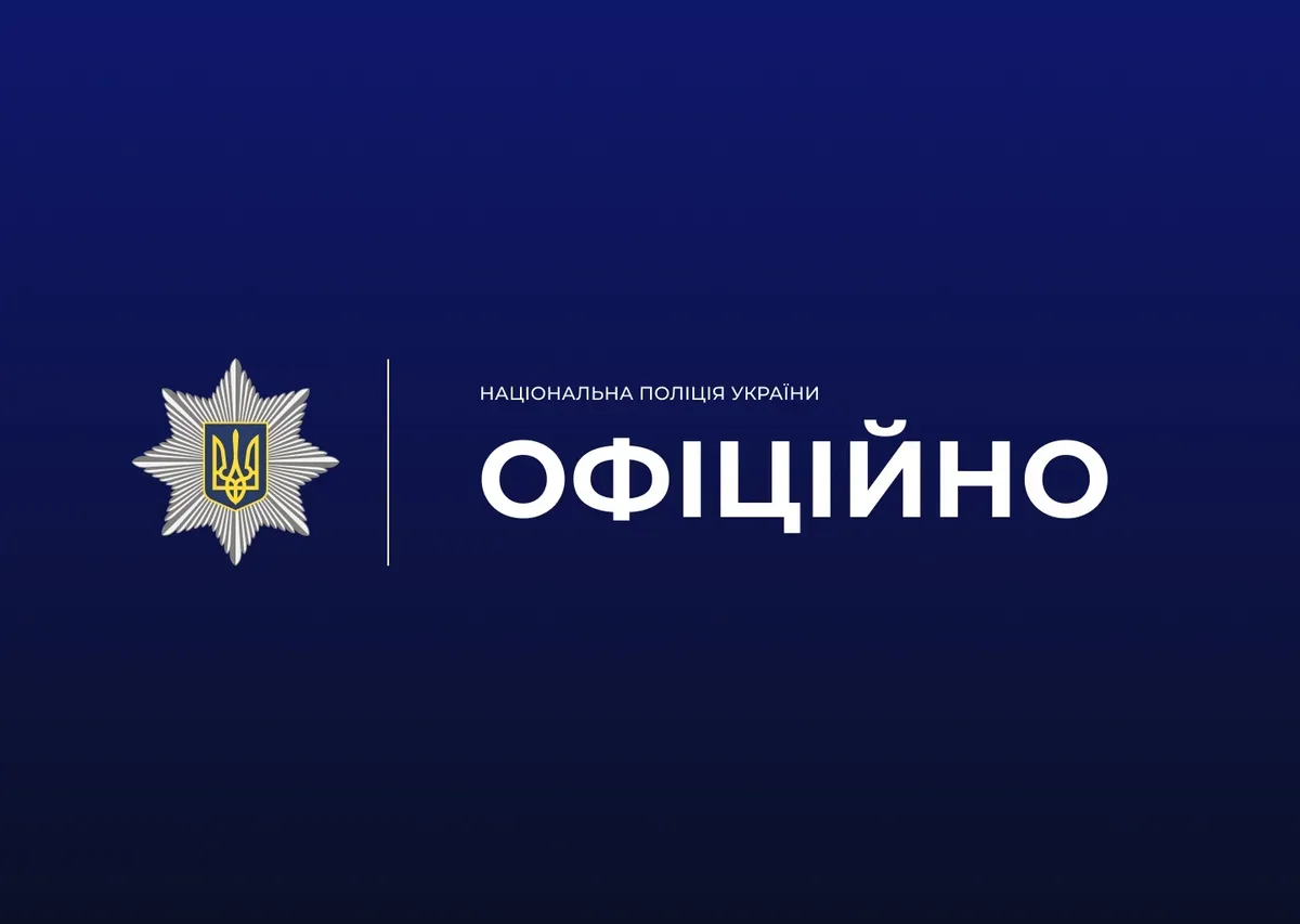 Поліцейські екіпажу «Білий янгол» допомагають евакуювати людей з прифронтових громад, Херсонщина 1