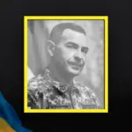 Прощання з військовим Андрієм Драєм з Нововоронцовки на Херсонщині