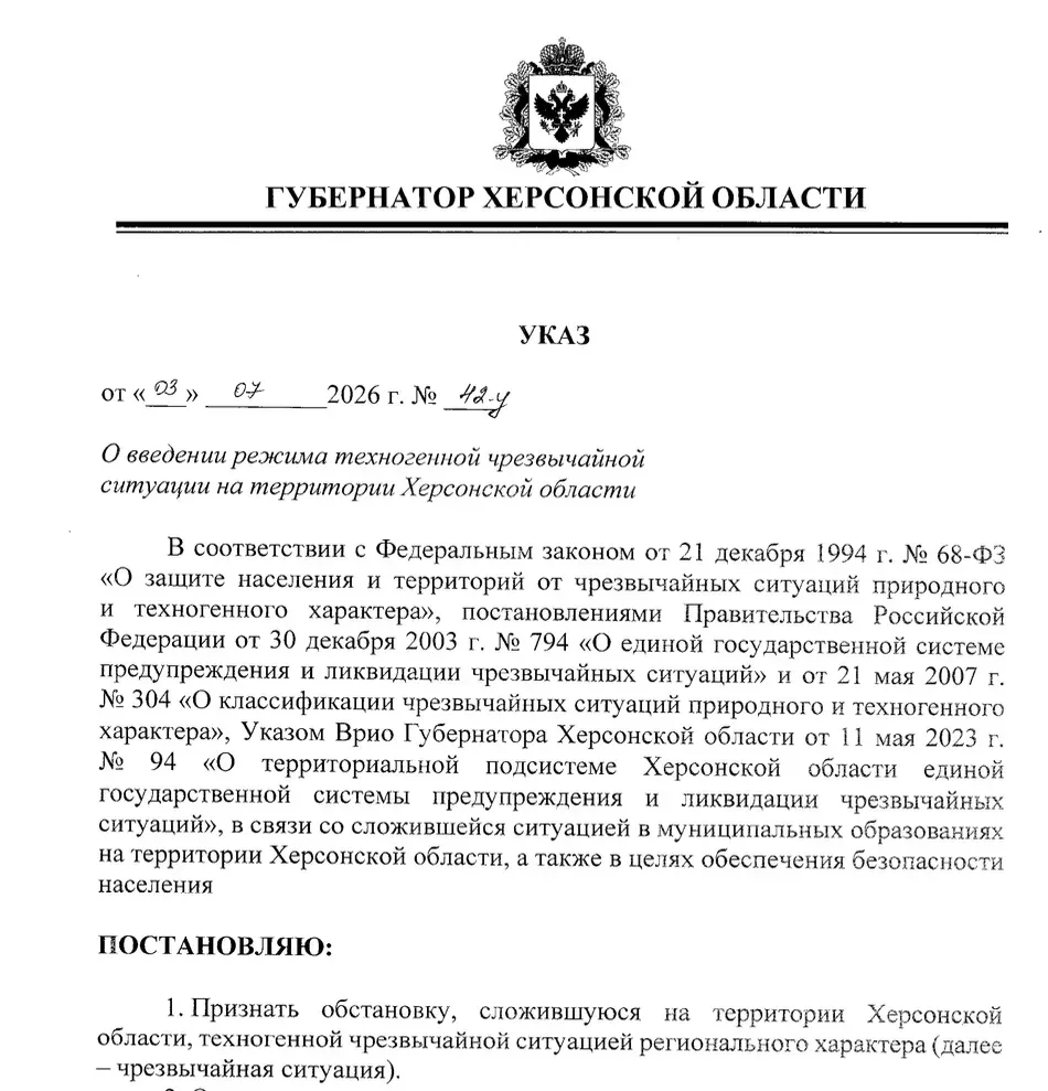 На сайті окупантів Херсонщини знову з’явився наказ Сальдо про режим НС