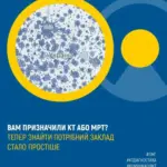 Інтерфейс дашборду НСЗУ для пошуку КТ та МРТ обстежень, з відображенням карт регіонів та статистичних даних.