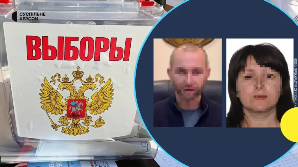 Оксана Довбня та Павло Філіпчук агітували за вибори РФ на Херсонщині