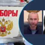 Оксана Довбня та Павло Філіпчук, яких обвинувачують у колабораціонізмі, агітували за вибори РФ на Херсонщині