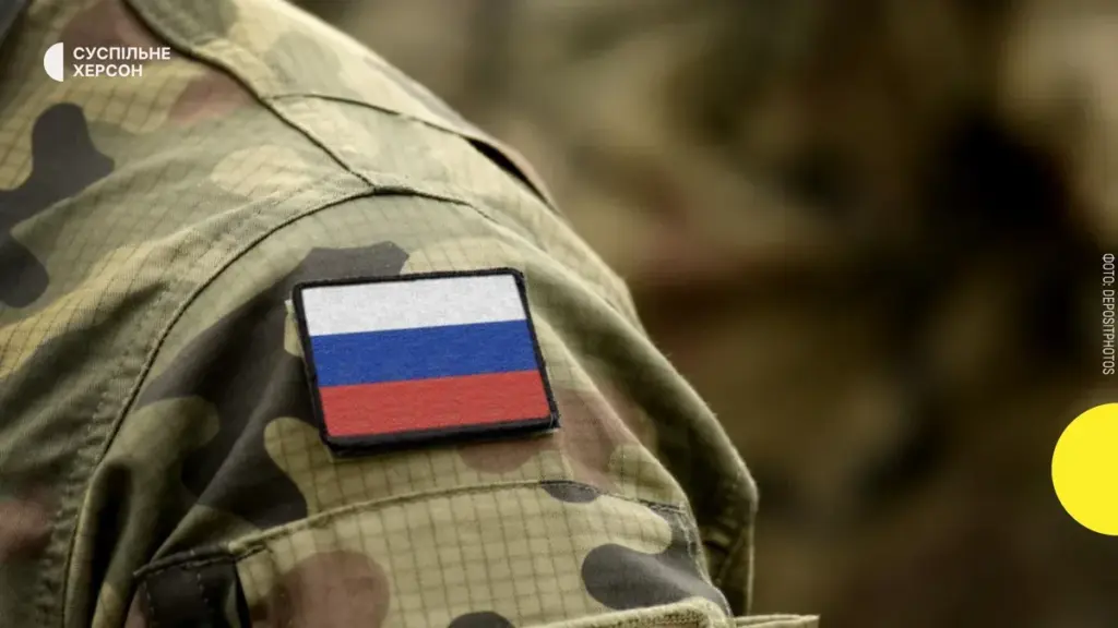 Окупант зґвалтував 17-річну дівчину на Херсонщині: підозрюваному загрожує до 12 років тюрми
