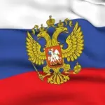 Окупаційна влада Генічеська використовувала герб РФ на своїх печатках