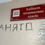 Російські окупанти планують витратити понад мільярд рублів на розвиток освітньої сфери на Херсонщині у 2026 році